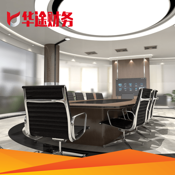 上海松江九亭注冊公司