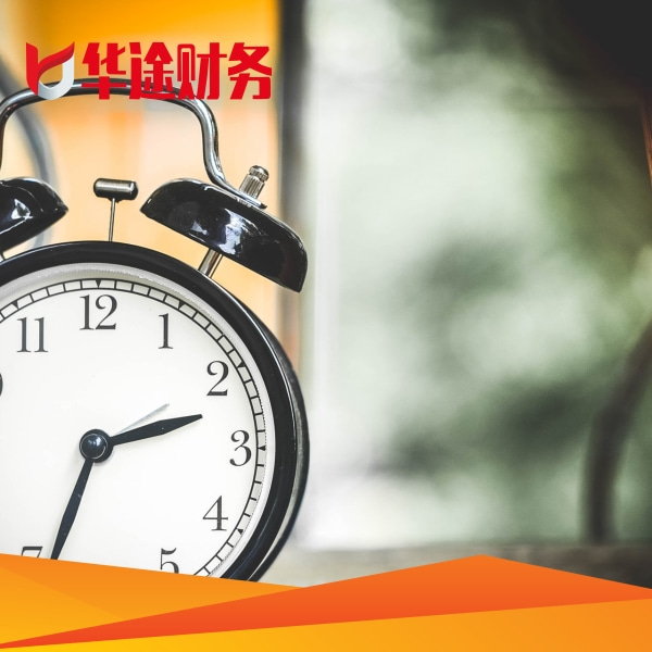 注冊(cè)公司1 注冊(cè)公司1